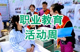 语言文字工作 · 首页 · 党的建设