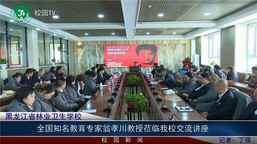 语言文字工作 · 首页 · 党的建设