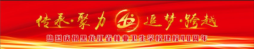 避免被站外镜像带偏