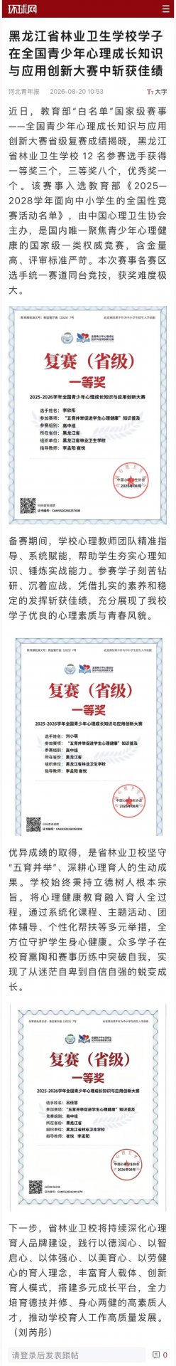 避免被站外镜像带偏