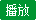 可返回栏目或查看相邻条目